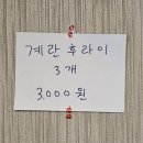 김포1호(구래역)점 담소사골순대육개장 | 구래동24시 순대국 맛집 담소소사골순대육개장