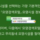 노블타운요양원 이미지