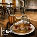 (주)썬앤피플 | 울산 북구 송정 하트썬커피앤페스츄리☕ 미친 조합의 크로와상&아이스크림💛