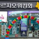 나르지오 이미지