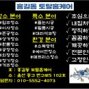 정관약품 | 정관 동원로열듀크 리모델링 후 입주 청소