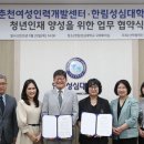 춘천여성인력개발센터