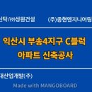 종현 건축사사무소 이미지