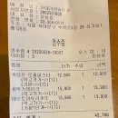 이태리면사무소 - 광명시 | 남가좌동 가성비 좋은 파스타 & 샐러드 가게 l 이태리면사무소 (메뉴판)