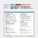 기초 필수 스페인어 단어공부 이미지