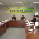 영산호 카누경기장 | 동지팥죽 쑤어먹기 무료 체험 신청하세요/전남도,목포카누경기장서 영산호 황포돛배 취항식[조은뉴스]