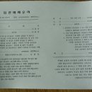 (주)부름 이미지