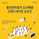 전자상가