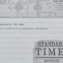 시간미디어