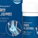 아나파건강기능식품