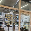 동해당