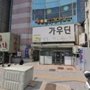 그랑프리안경콘택트협동조합 이미지