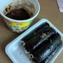 소담꼬마김밥