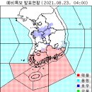 8월 23일(월요일) 06:00 현재 대한민국 날씨정보 및 기상특보 발표현황 (울릉도, 독도 포함) 이미지