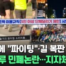 떼로 다니면 지능이 저하하는 자전거와 러닝 이미지