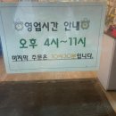 고령참숯뒷고기 본점 이미지