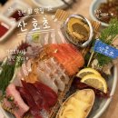 2차로 가기 좋은 논현역 술집, 숙성회 맛있는 산호초 논현점 후기