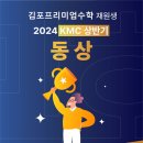 프리미엄수학