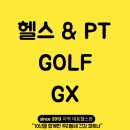 고릴라 멀티짐 | 고릴라멀티짐 중계점 주차 편하고 쾌적한 중계 헬스장 발견