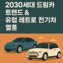 드림카 - 동작구 상도로 406-1 | 드림카
