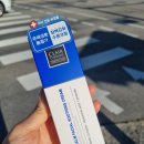 별내중앙약국 이미지