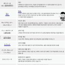 동유 주식회사