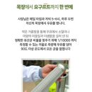 산딸기목장 이미지