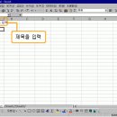 Re:Re:특수문자,한자입력 변환하기(참고) 이미지