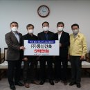 ㈜동신에너지 이미지