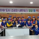 가치확산농업 이미지