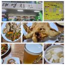 대명닭집