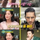 인생술집 이미지