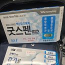송산봄약국 | 대만 타이베이 혼자 여행 (1)