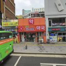 한시까지약국 이미지