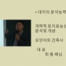 오너공인중개사사무소 이미지