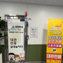 우리끼리키즈카페스포츠마을익산신동점