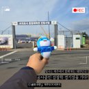 강창학종합경기장 주경기장 | 제46회 전국장애인 체육대회, 제107회 전국체육대회 개최 개요와 강창학 경기장 정비 현장