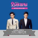 오허그