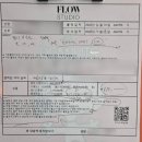 픽스플로우 | 하남 플로우스튜디오 로 웨딩촬영 다녀왔어요~!