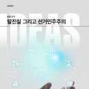 유일미디어