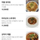 땡기면땡비어703 | [역삼/선릉] 땡기면땡비어703 - 점심 한 끼도 든든하게 해결되는 가성비 맛집