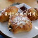 멜리오라베이커리