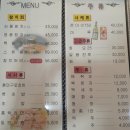 대전 둔산동 &#34;열린참치&#34; 후기