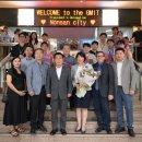 몽골-독일자원기술대학교 대표단, 논산시 방문… 교육 교류 협력 논의 이미지