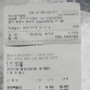 맥스당구장 이미지