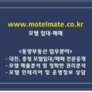 V무인모텔 이미지