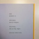 지노스