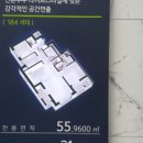 사송트루엘 LH신혼희망타운 네이버블로그