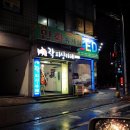 피싱카페낚시터 네이버블로그