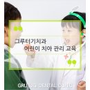 시립행신그린어린이집 이미지